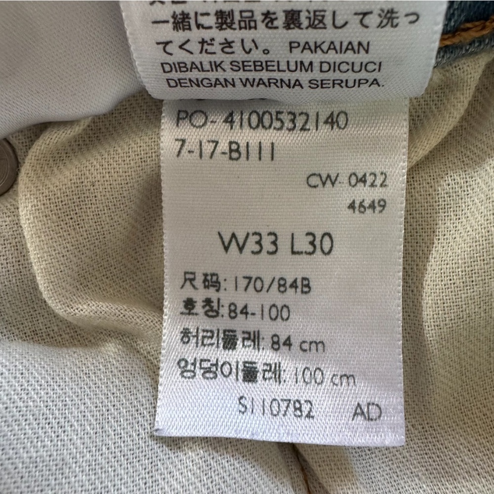 Levi's 514 Straight Fit Men's Jeans Size 33x30 Medium Wash - Picture 9 of 13